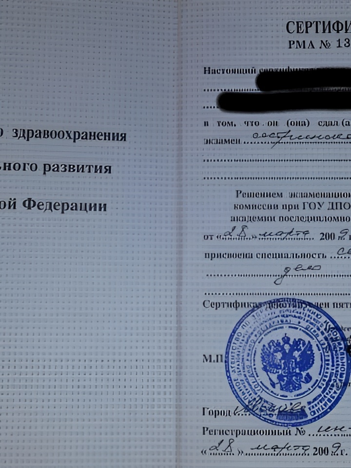 Индивидуалка Полина, доступна для личного знакомства от 2000 руб