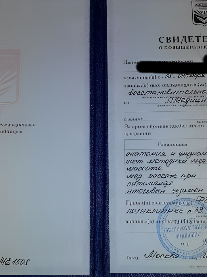 Индивидуалка Полина, доступна для личного знакомства от 2000 руб