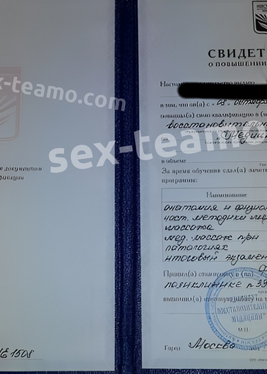 Индивидуалка Полина, доступна для личного знакомства от 2000 руб